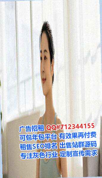 吉阳卵子农机公司